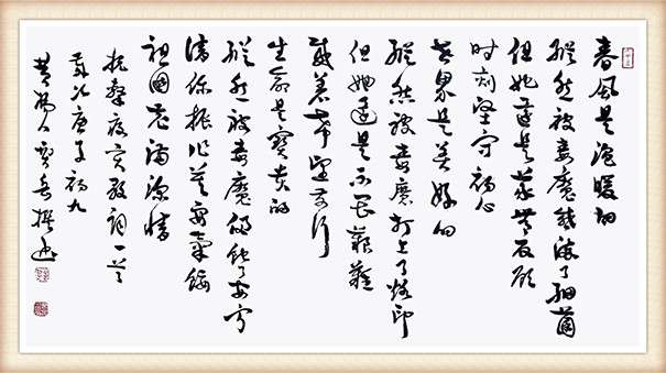 贾岳《祖国充满深情》.jpg