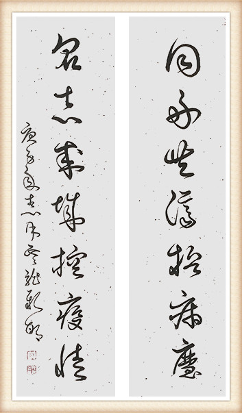 顾新敏 《同舟共济抗病魔，众志成城控疫情》.jpg