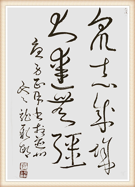 顾新敏 《众志成城，大爱无疆》.jpg