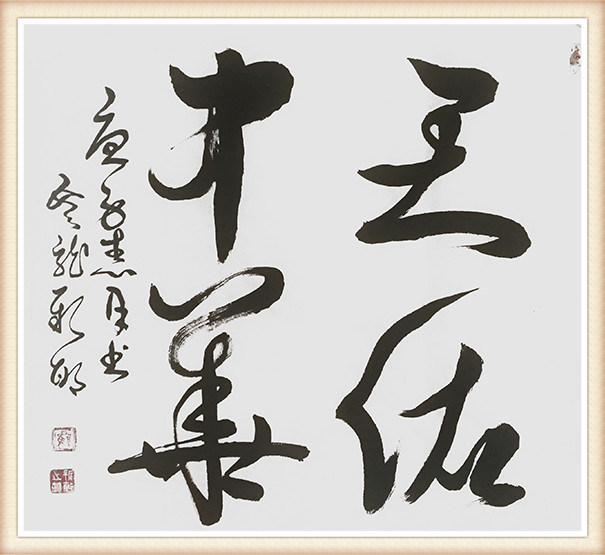 顾新敏 《天佑中华》.jpg