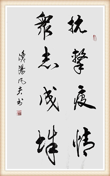 赵宝成作品 《抗击疫情 衆志成诚》.JPG