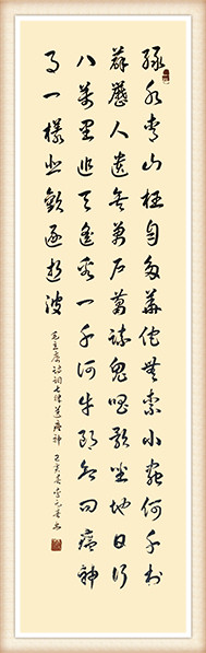 李元春作品《毛主席诗词送瘟神其一》.jpg