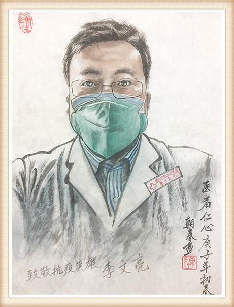 陈朝春 《医者仁心》.jpg