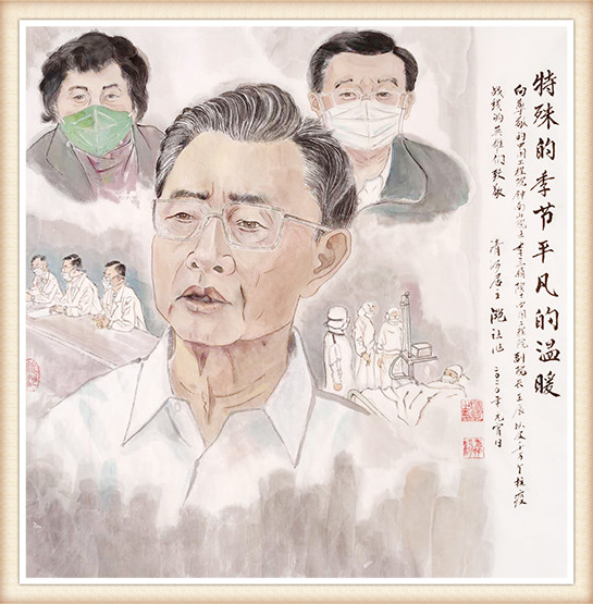 杨秀英作品 《特殊的季节 平凡的温暖》.JPG