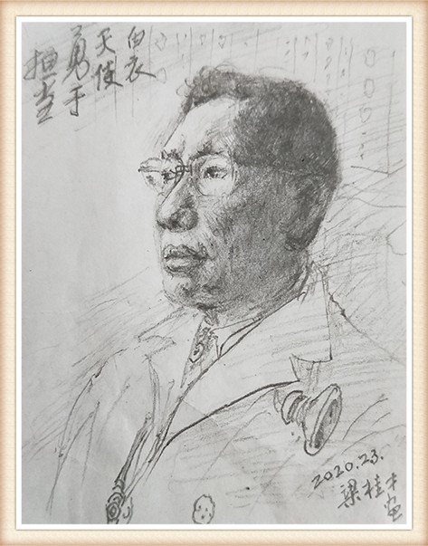 梁桂才 《白衣天使勇于担当》.jpg