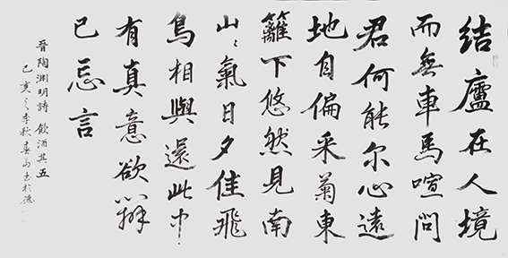杜春富作品2.jpg