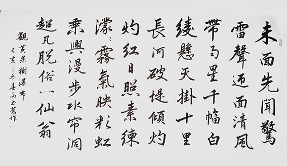 杜春富作品4.jpg