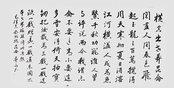 杜春富作品6.jpg