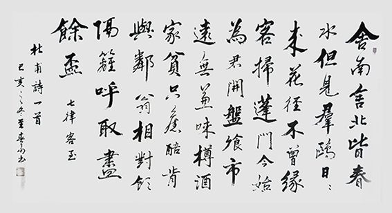 杜春富作品7.jpg