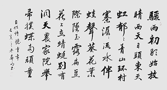 杜春富作品8.jpg