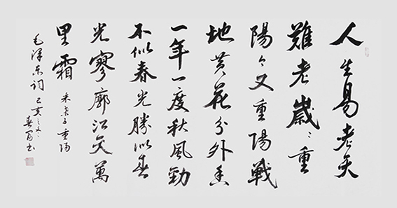 杜春富作品10.jpg