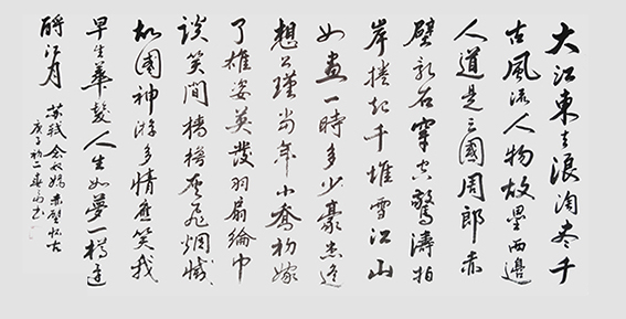 杜春富作品11.jpg