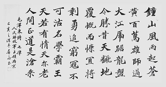 杜春富作品12.jpg