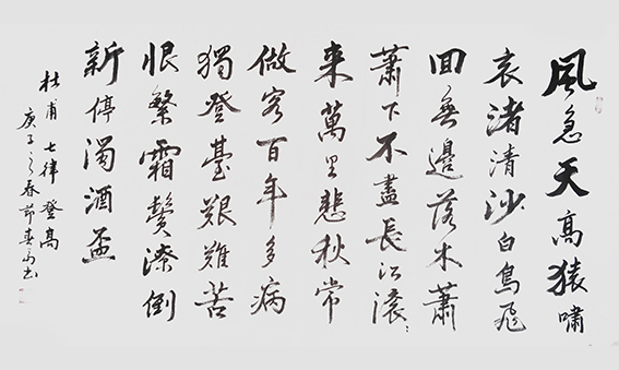 杜春富作品13.jpg