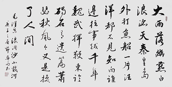 杜春富作品14.jpg