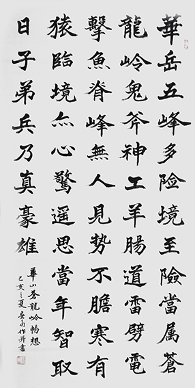 杜春富作品15.jpg