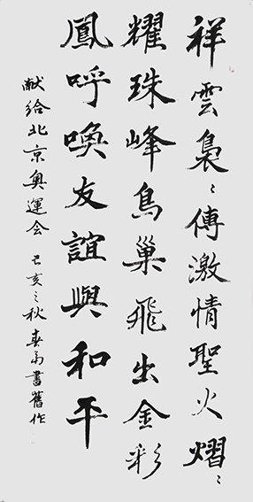 杜春富作品18.jpg