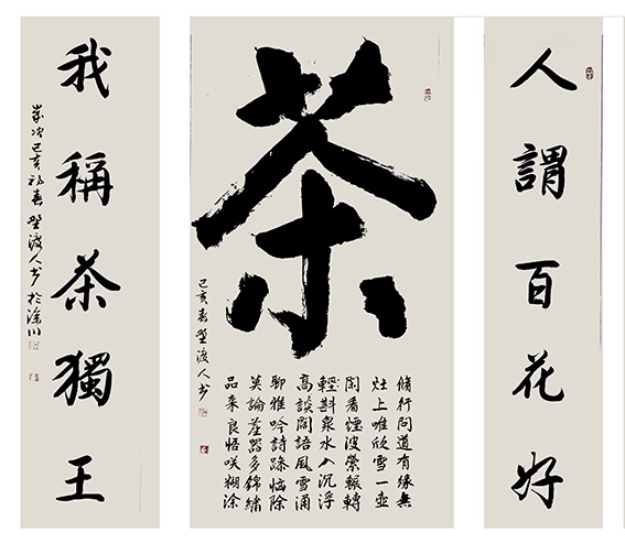 佘守国作品1.jpg