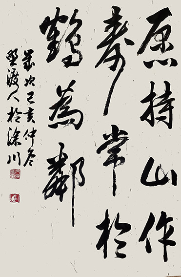 佘守国作品3.jpg