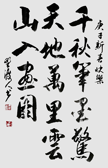 佘守国作品5.jpg