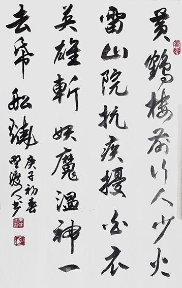 佘守国作品6.jpg