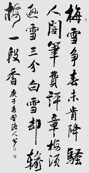 佘守国作品7.jpg