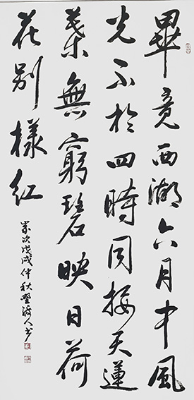 佘守国作品15.jpg