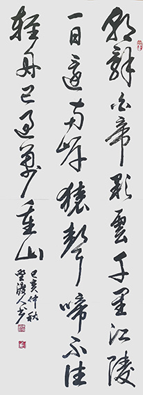 佘守国作品16.jpg