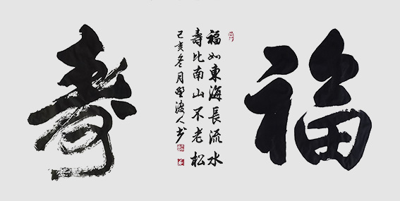 佘守国作品19.jpg