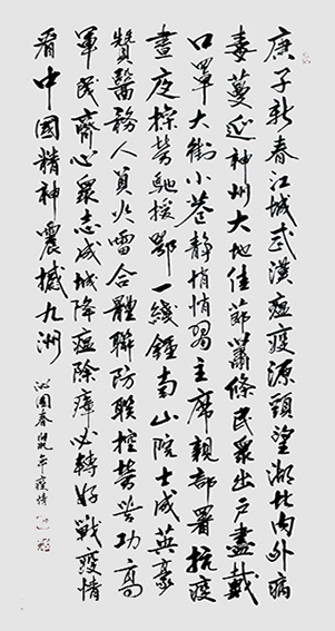 陈焕成作品2.JPG