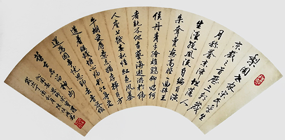 陈焕成作品3.JPG