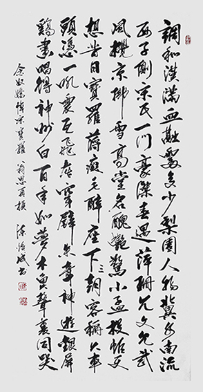 陈焕成作品6.JPG