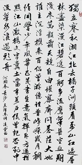 陈焕成作品14.JPG
