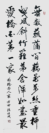 陈焕成作品16.JPG