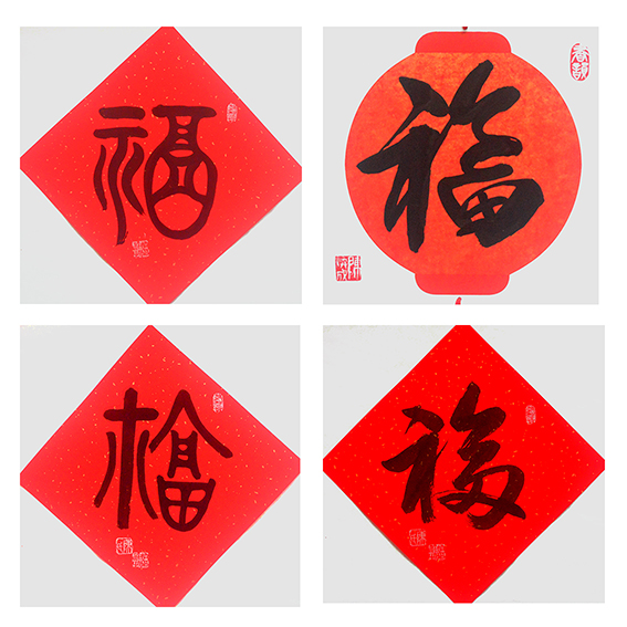 陈焕成作品20.jpg