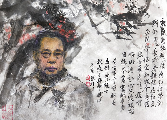 梁桂才作品 《为钟南山院士抗疫之精神赋诗》.jpg