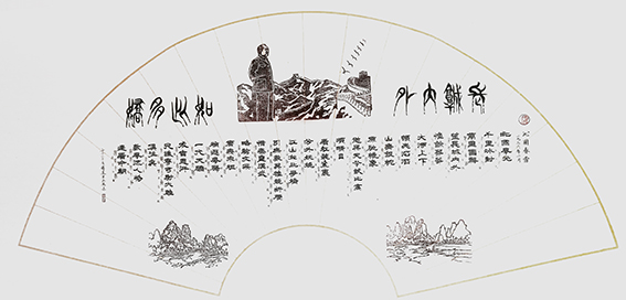 傅美生作品4.jpg