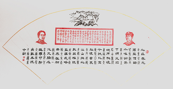 傅美生作品13.jpg