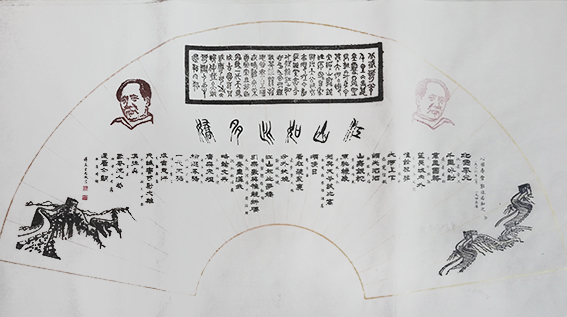 傅美生作品15.jpg