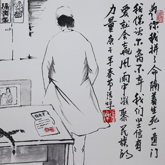 张焯作品 《有爱就会赢》.jpg
