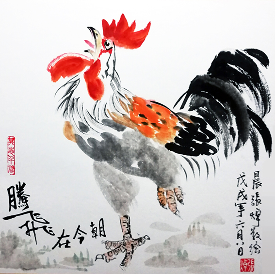 张焯作品 《腾飞在今朝》2.jpg