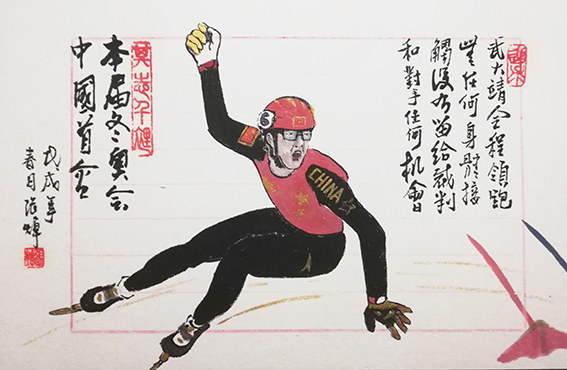 张焯作品 《为国争光》.jpg