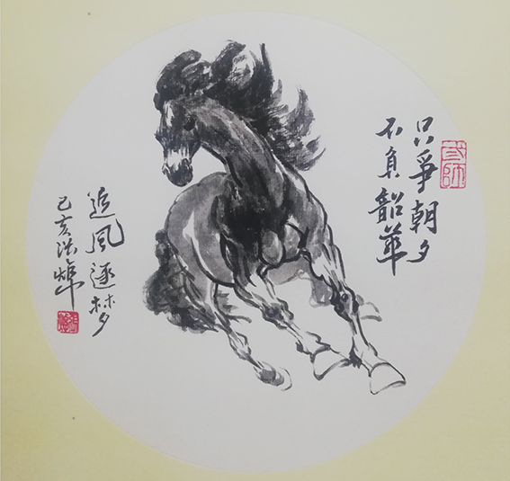 张焯作品 《追风逐梦》.jpg