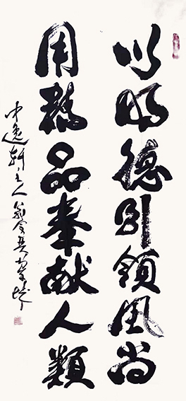 翁宗奕作品3.jpg
