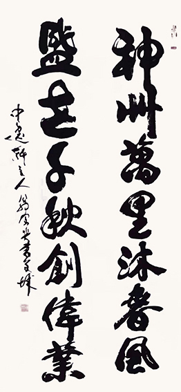 翁宗奕作品4.jpg