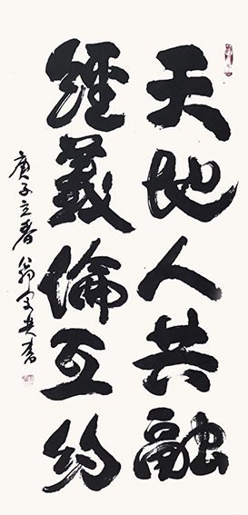 翁宗奕作品5.jpg
