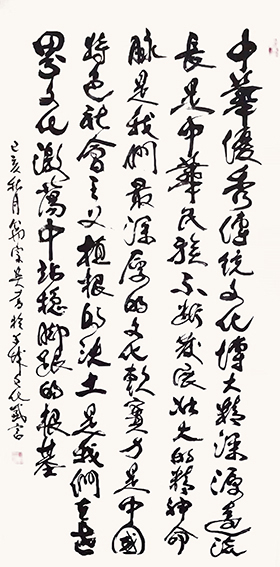 翁宗奕作品6.jpg