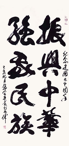 翁宗奕作品7.jpg