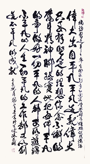 翁宗奕作品9.jpg