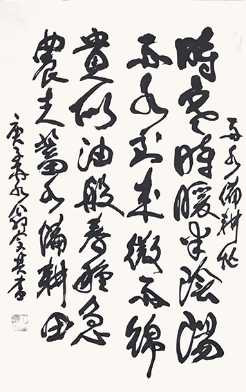 翁宗奕作品10.jpg